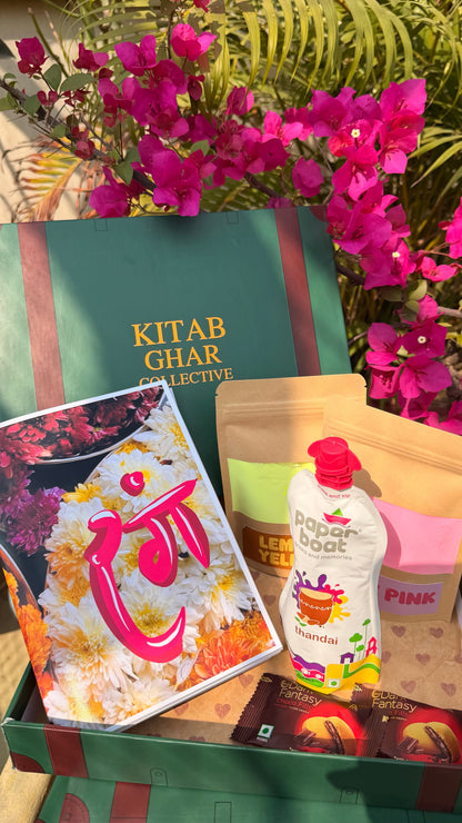 Holi Hamper: Tints Treats and Tales