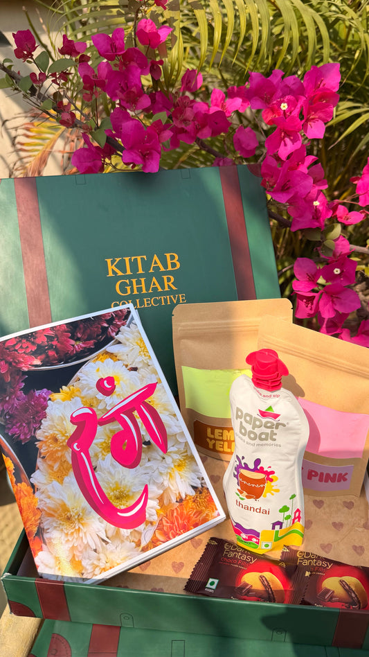 Holi Hamper: Tints Treats and Tales