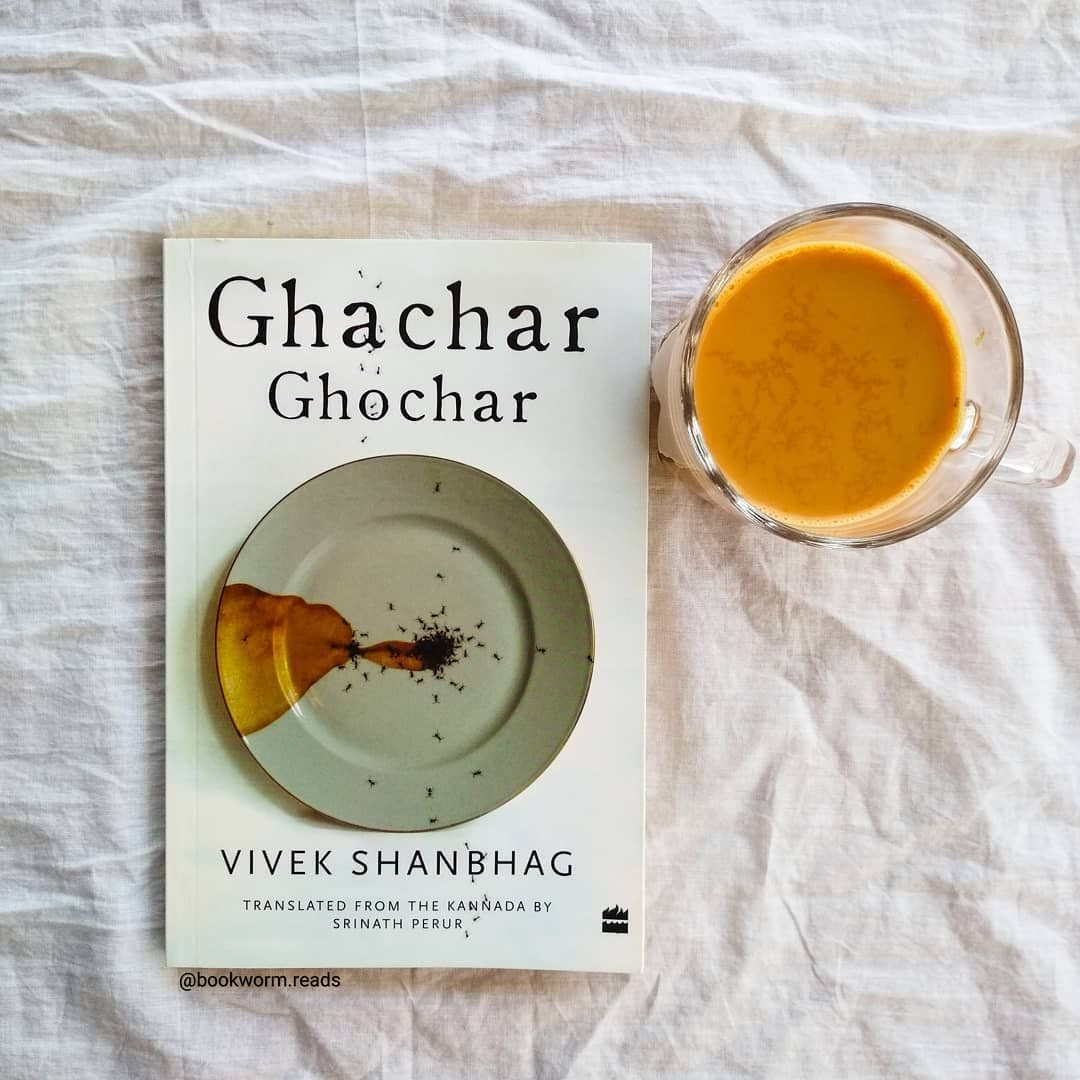 Ghachar Ghochar by Vivek Shanbhag