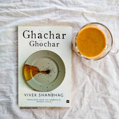 Ghachar Ghochar by Vivek Shanbhag