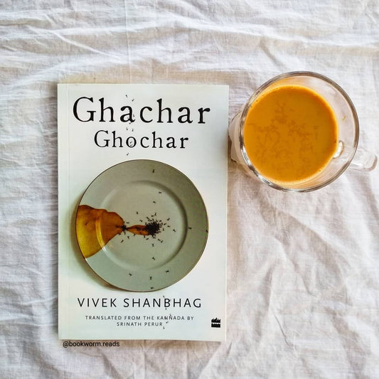 Ghachar Ghochar by Vivek Shanbhag