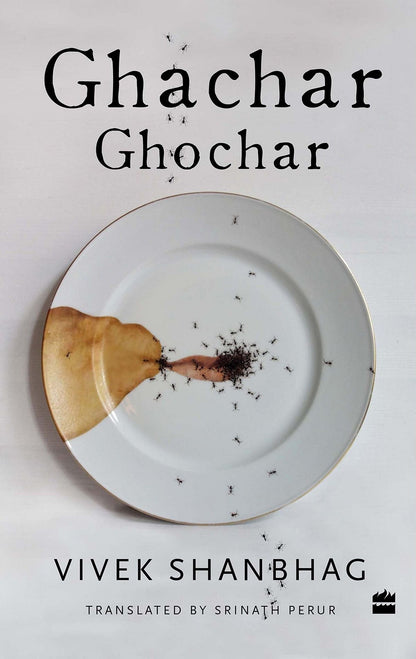 Ghachar Ghochar by Vivek Shanbhag