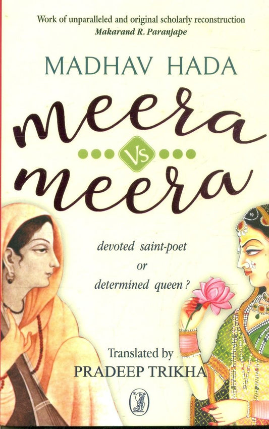 Meera Vs Meera by Madhav Hada